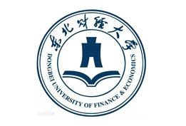東北財經大學